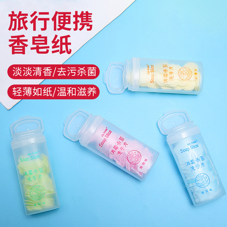 Travel Disposable Soap Slice Boxed Soap Sheet Portable Hand Washing Tablets Small Soap Flake Mini Soap Flakes Boxed