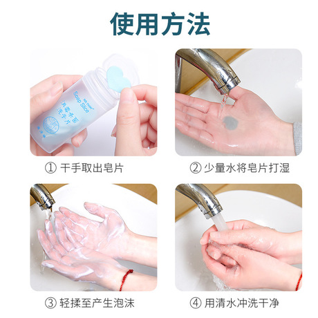 Travel Disposable Soap Slice Boxed Soap Sheet Portable Hand Washing Tablets Small Soap Flake Mini Soap Flakes Boxed