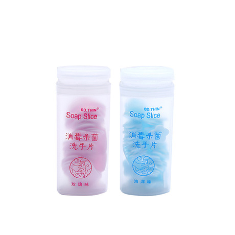 Travel Disposable Soap Slice Boxed Soap Sheet Portable Hand Washing Tablets Small Soap Flake Mini Soap Flakes Boxed
