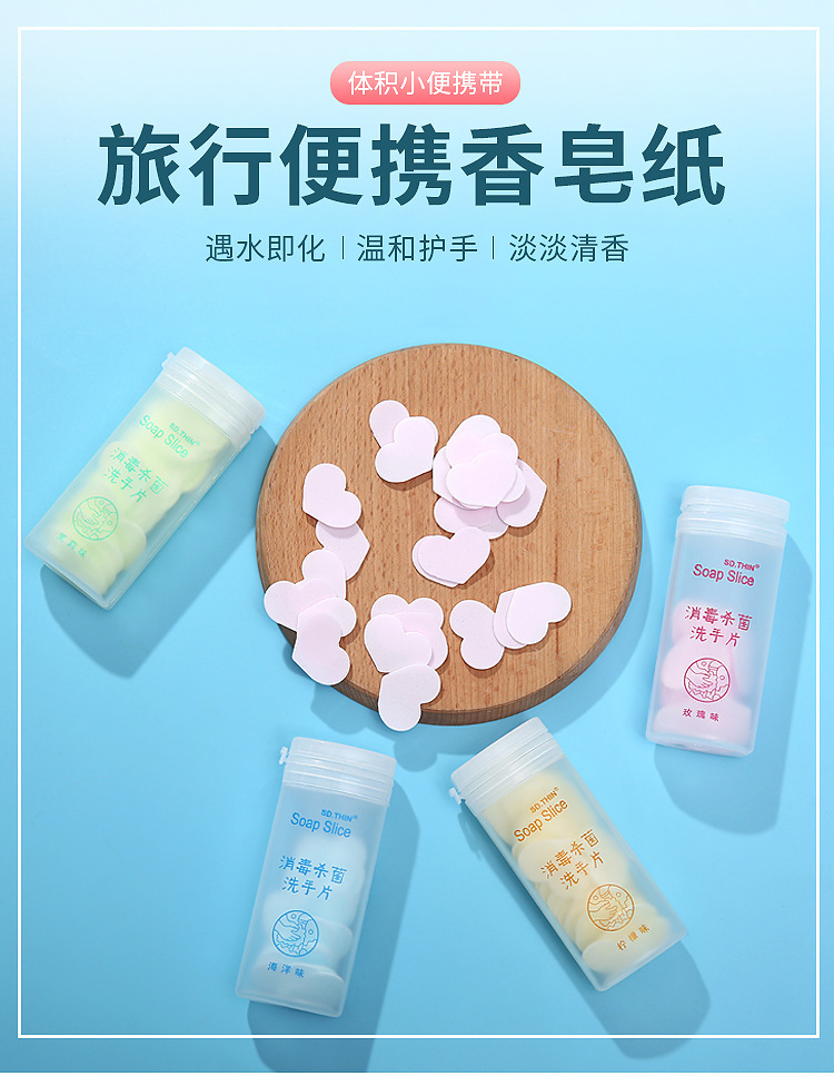 Travel Disposable Soap Slice Boxed Soap Sheet Portable Hand Washing Tablets Small Soap Flake Mini Soap Flakes Boxed