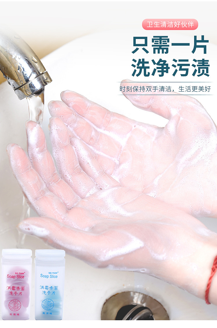 Travel Disposable Soap Slice Boxed Soap Sheet Portable Hand Washing Tablets Small Soap Flake Mini Soap Flakes Boxed