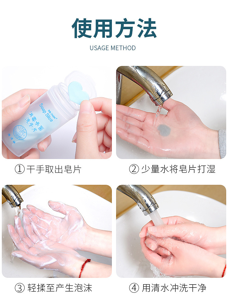 Travel Disposable Soap Slice Boxed Soap Sheet Portable Hand Washing Tablets Small Soap Flake Mini Soap Flakes Boxed