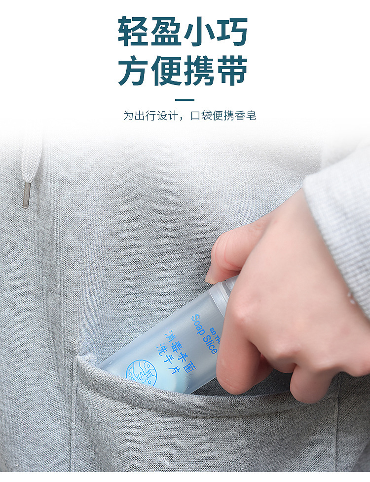 Travel Disposable Soap Slice Boxed Soap Sheet Portable Hand Washing Tablets Small Soap Flake Mini Soap Flakes Boxed