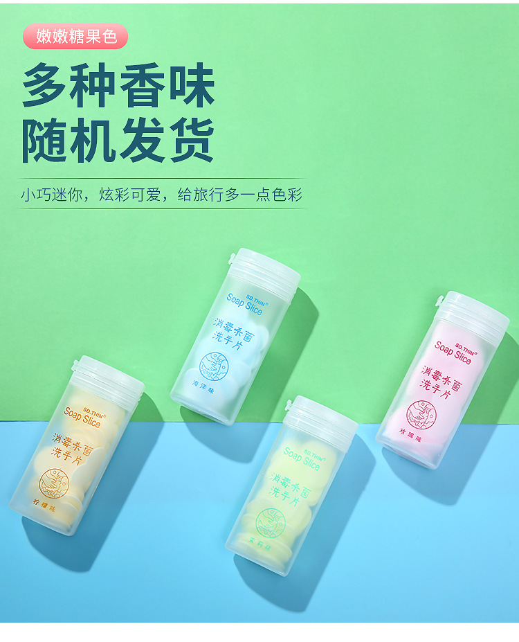 Travel Disposable Soap Slice Boxed Soap Sheet Portable Hand Washing Tablets Small Soap Flake Mini Soap Flakes Boxed