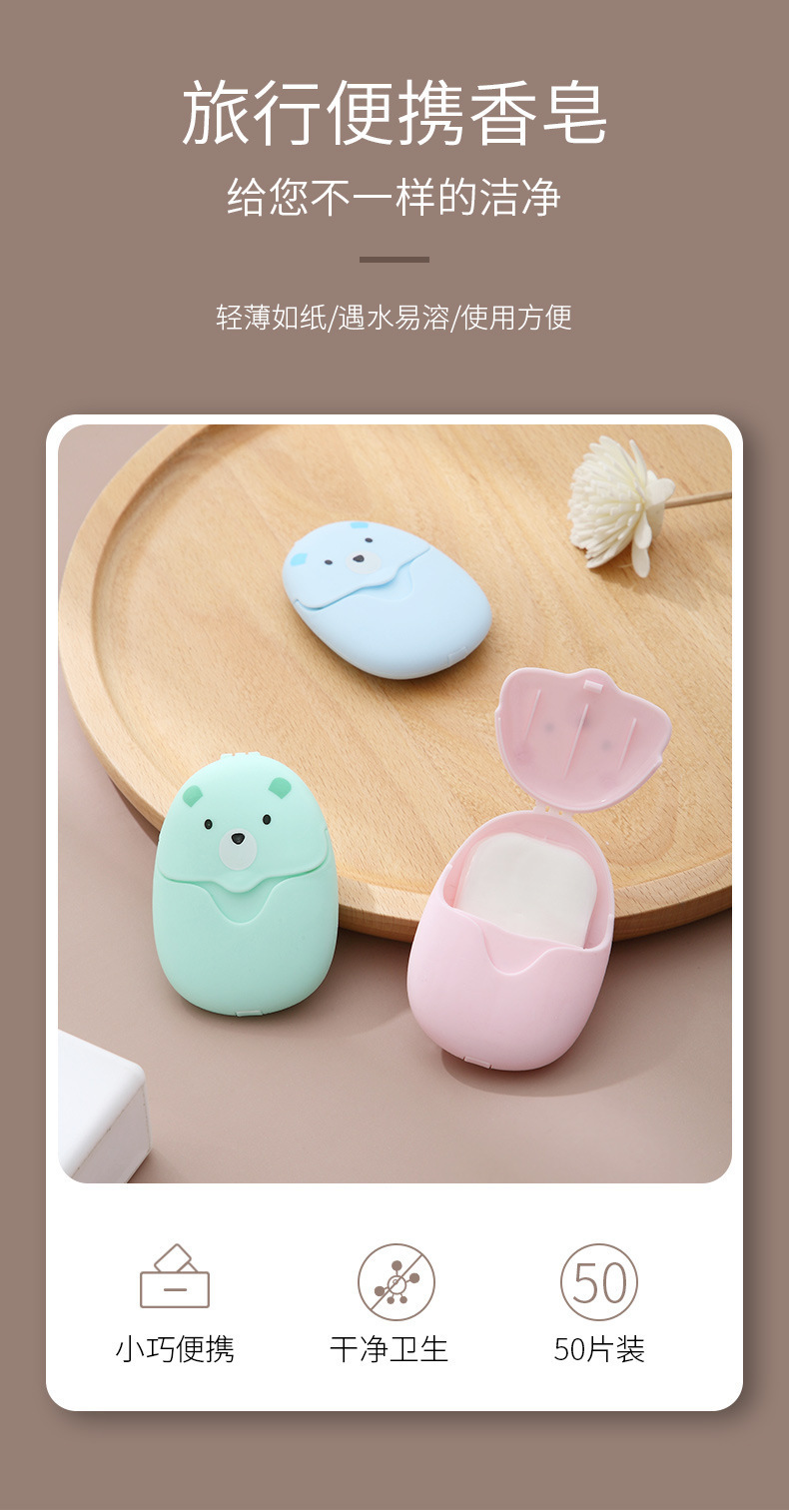 Internet Celebrity 50 PCs Soap Flake Portable Travel Disposable Mini Soap Sheet Hand Washing Tablets Disinfection Sterilization Soap Slice