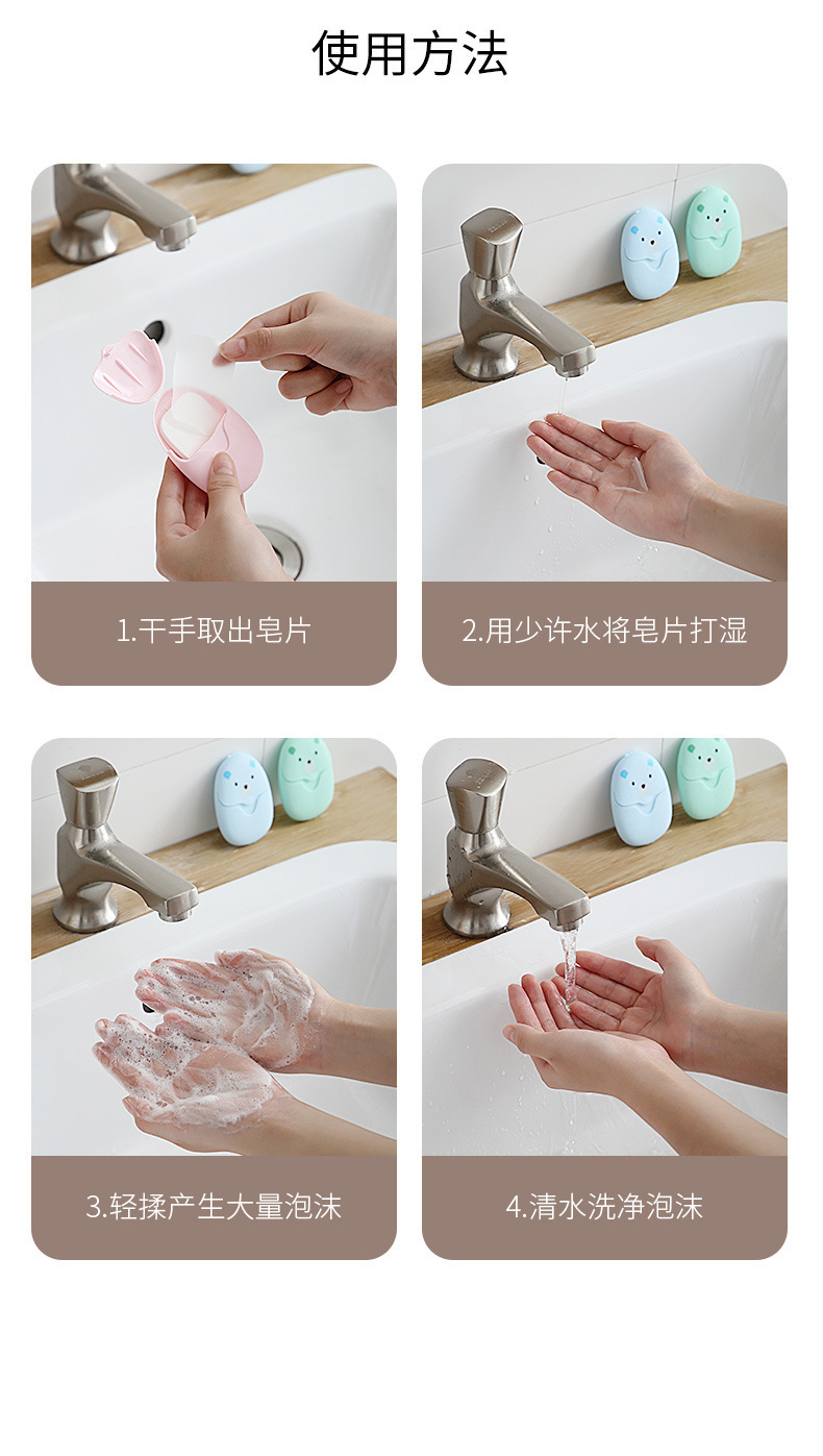 Internet Celebrity 50 PCs Soap Flake Portable Travel Disposable Mini Soap Sheet Hand Washing Tablets Disinfection Sterilization Soap Slice