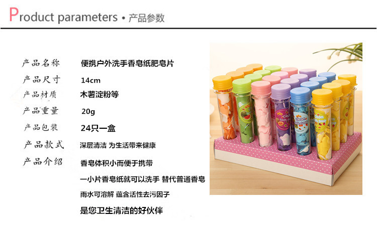 Portable Disposable Soap Slice Hand Washing Soap Sheet Soap Flake Travel Bottle Handwashing Paper Test Tube Flower Soap