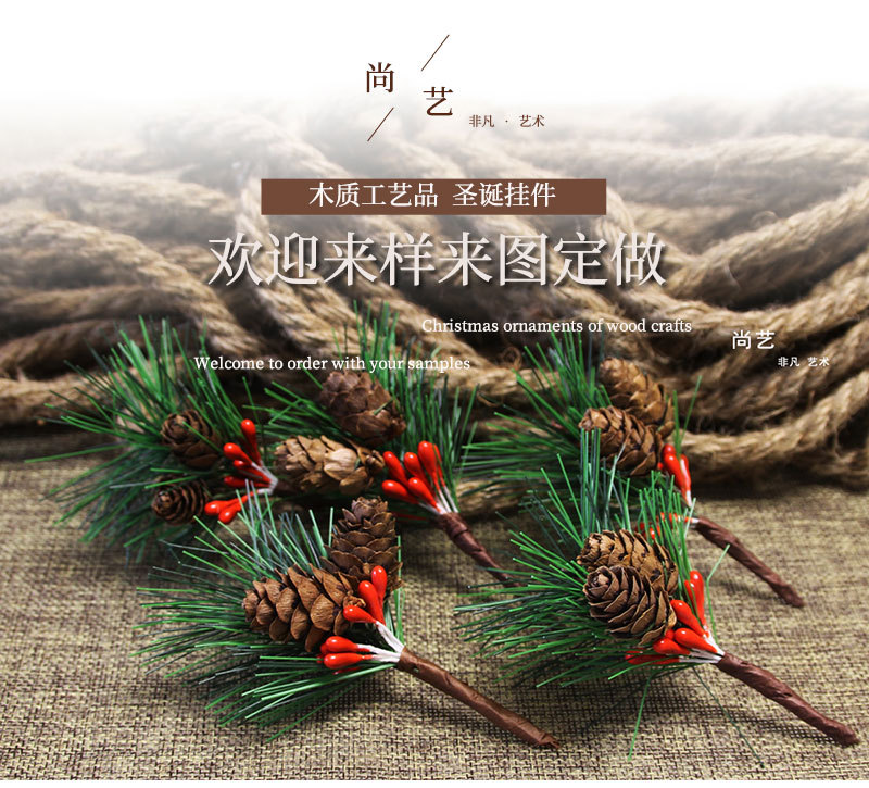 Pine Needle Mini Christmas Tree Accessories Gift Box Decoration Artificial Flower Christmas Decoration Small Plug-in Pine Cone Cross-Border
