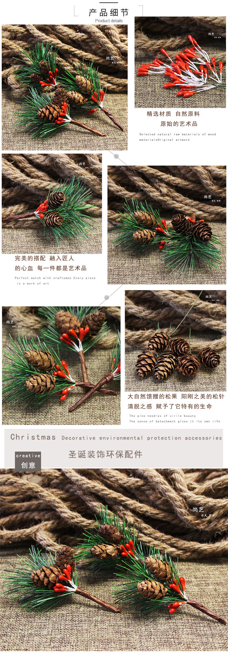 Pine Needle Mini Christmas Tree Accessories Gift Box Decoration Artificial Flower Christmas Decoration Small Plug-in Pine Cone Cross-Border