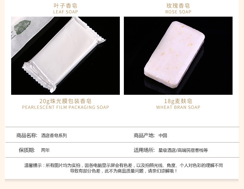 Hotel rooms with disposable small circular soap 35 grams of green tea travel portable soap toiletries Hotel rooms with disposable small circular soap 35 grams of green tea travel portable soap toiletries