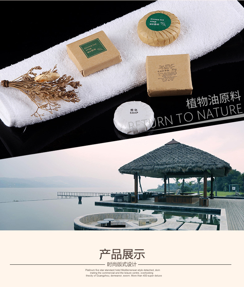 Hotel rooms with disposable small circular soap 35 grams of green tea travel portable soap toiletries Hotel rooms with disposable small circular soap 35 grams of green tea travel portable soap toiletries
