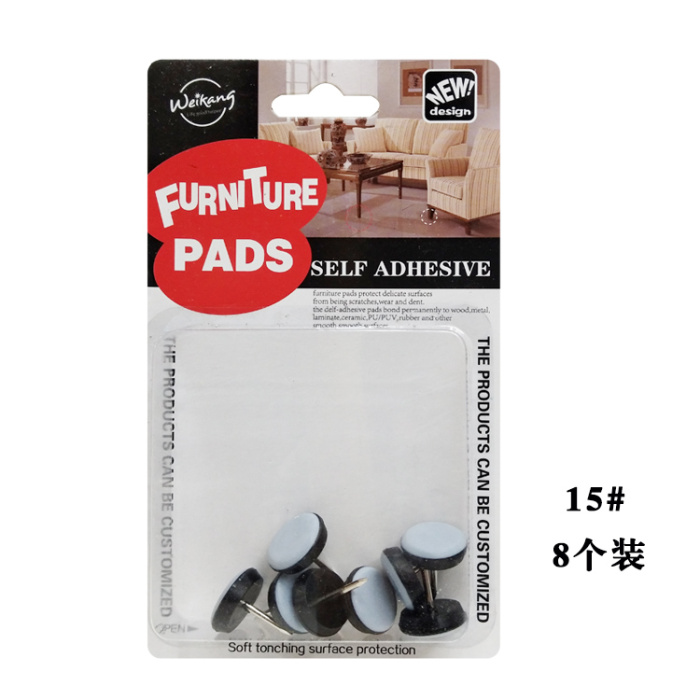 Teflon furniture slide pad thickening quality superior to a variety of specifications iron nail table and chair cushion Teflon furniture slide pad thickening quality superior to a variety of specifications iron nail table and chair cushion