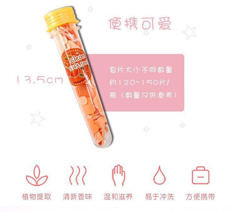 Portable Hand Washing Tablets Multi-Color Soap Flake Soap Slice Outdoor Travel Bottled Test Tube Disposable Soap Sheet Convenient Portable Hand Washing Tablets Multi-Color Soap Flake Soap Slice Outdoor Travel Bottled Test Tube Disposable Soap Sheet Convenient