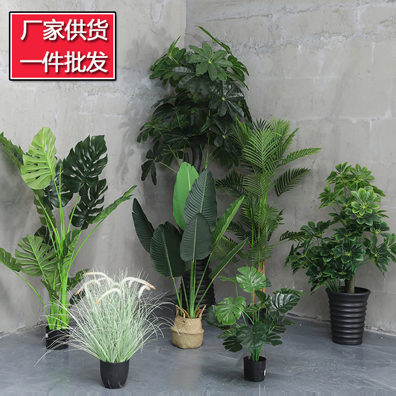 Imitative Tree Artificial Plant Bonsai Nordic Large Ravenala Bird of Paradise Domestic Ornaments Fake Green Plant Potted Plants