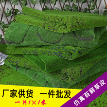 Imitative Tree Artificial Plant Bonsai Nordic Large Ravenala Bird of Paradise Domestic Ornaments Fake Green Plant Potted Plants