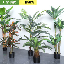 Imitative Tree Artificial Plant Bonsai Nordic Large Ravenala Bird of Paradise Domestic Ornaments Fake Green Plant Potted Plants