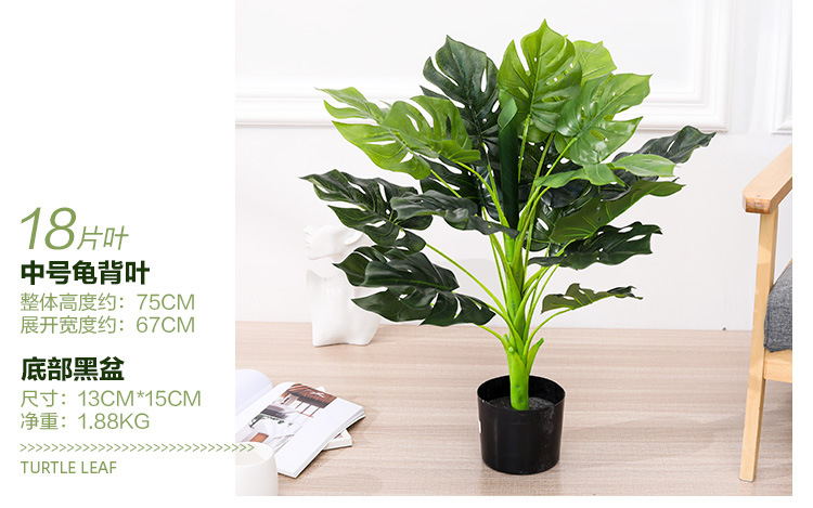 Imitative Tree Artificial Plant Bonsai Nordic Large Ravenala Bird of Paradise Domestic Ornaments Fake Green Plant Potted Plants