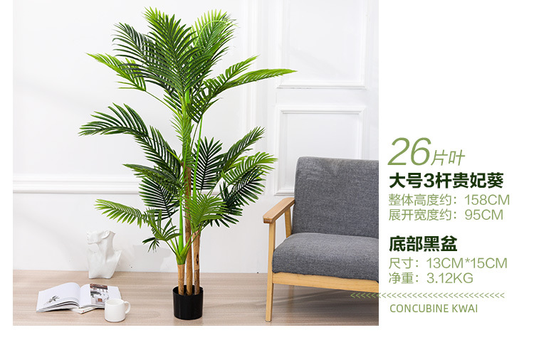Imitative Tree Artificial Plant Bonsai Nordic Large Ravenala Bird of Paradise Domestic Ornaments Fake Green Plant Potted Plants