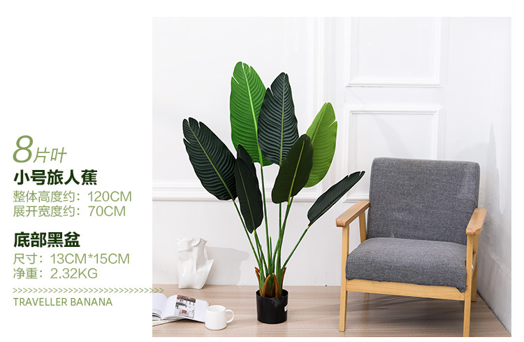 Imitative Tree Artificial Plant Bonsai Nordic Large Ravenala Bird of Paradise Domestic Ornaments Fake Green Plant Potted Plants
