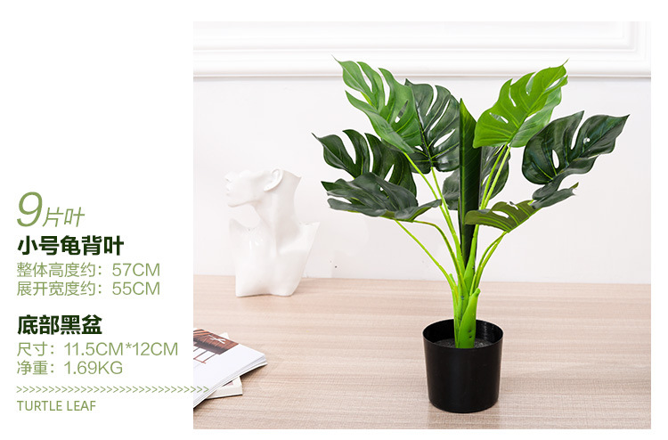 Imitative Tree Artificial Plant Bonsai Nordic Large Ravenala Bird of Paradise Domestic Ornaments Fake Green Plant Potted Plants