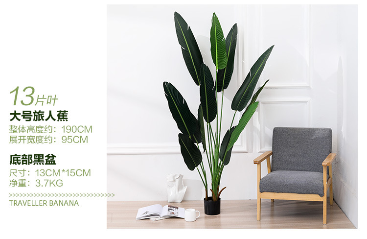 Imitative Tree Artificial Plant Bonsai Nordic Large Ravenala Bird of Paradise Domestic Ornaments Fake Green Plant Potted Plants