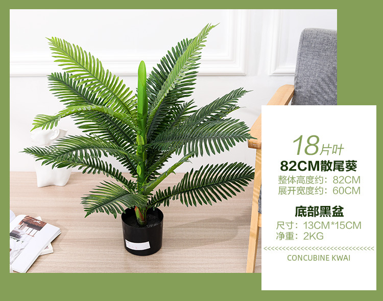 Imitative Tree Artificial Plant Bonsai Nordic Large Ravenala Bird of Paradise Domestic Ornaments Fake Green Plant Potted Plants