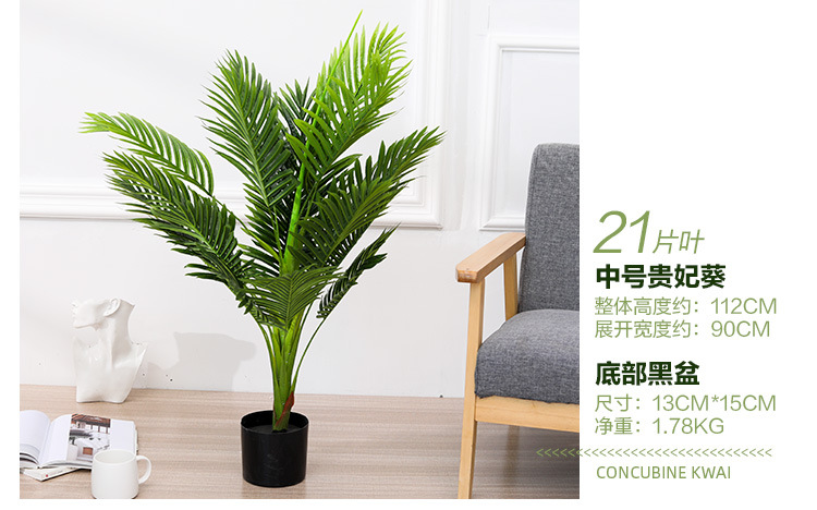 Imitative Tree Artificial Plant Bonsai Nordic Large Ravenala Bird of Paradise Domestic Ornaments Fake Green Plant Potted Plants