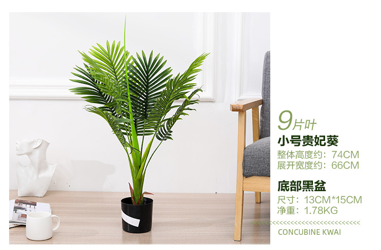Imitative Tree Artificial Plant Bonsai Nordic Large Ravenala Bird of Paradise Domestic Ornaments Fake Green Plant Potted Plants