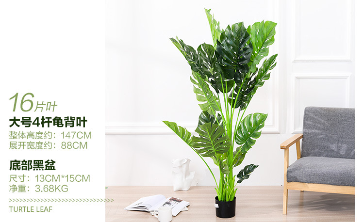 Imitative Tree Artificial Plant Bonsai Nordic Large Ravenala Bird of Paradise Domestic Ornaments Fake Green Plant Potted Plants