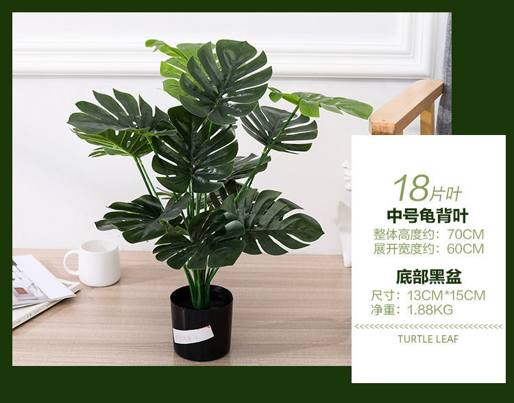 Imitative Tree Artificial Plant Bonsai Nordic Large Ravenala Bird of Paradise Domestic Ornaments Fake Green Plant Potted Plants