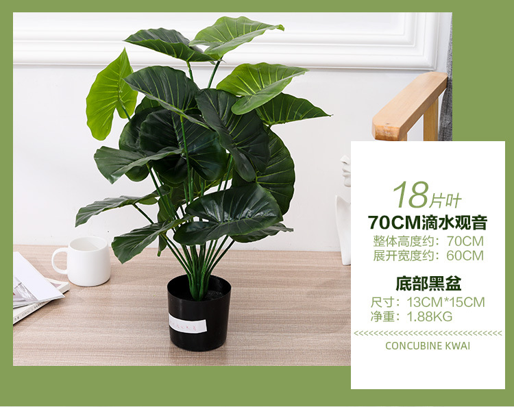 Imitative Tree Artificial Plant Bonsai Nordic Large Ravenala Bird of Paradise Domestic Ornaments Fake Green Plant Potted Plants