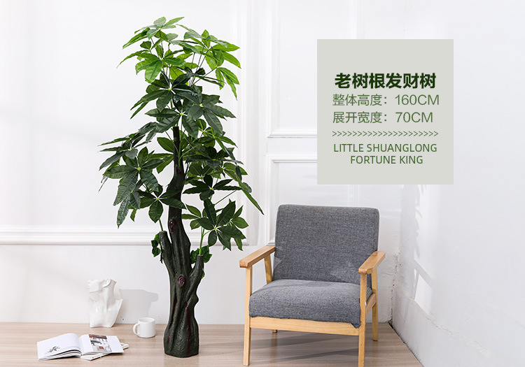 Imitative Tree Artificial Plant Bonsai Nordic Large Ravenala Bird of Paradise Domestic Ornaments Fake Green Plant Potted Plants