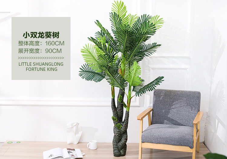 Imitative Tree Artificial Plant Bonsai Nordic Large Ravenala Bird of Paradise Domestic Ornaments Fake Green Plant Potted Plants