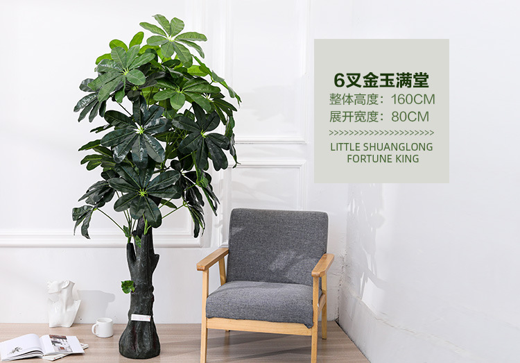 Imitative Tree Artificial Plant Bonsai Nordic Large Ravenala Bird of Paradise Domestic Ornaments Fake Green Plant Potted Plants