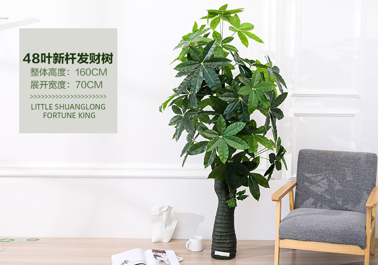 Imitative Tree Artificial Plant Bonsai Nordic Large Ravenala Bird of Paradise Domestic Ornaments Fake Green Plant Potted Plants