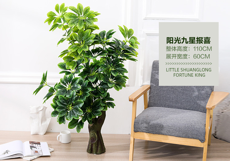 Imitative Tree Artificial Plant Bonsai Nordic Large Ravenala Bird of Paradise Domestic Ornaments Fake Green Plant Potted Plants