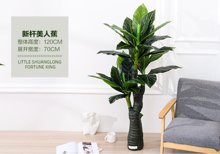 Imitative Tree Artificial Plant Bonsai Nordic Large Ravenala Bird of Paradise Domestic Ornaments Fake Green Plant Potted Plants