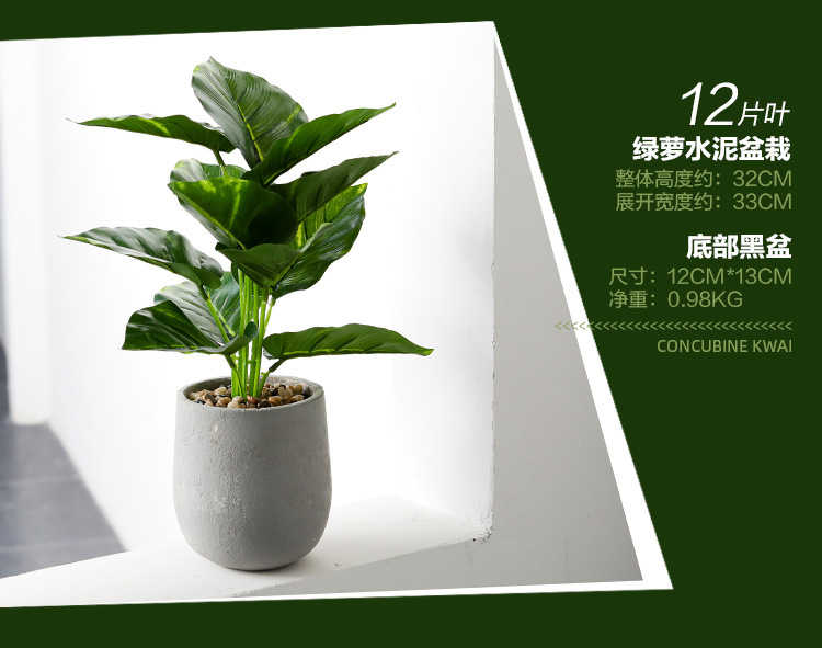 Imitative Tree Artificial Plant Bonsai Nordic Large Ravenala Bird of Paradise Domestic Ornaments Fake Green Plant Potted Plants