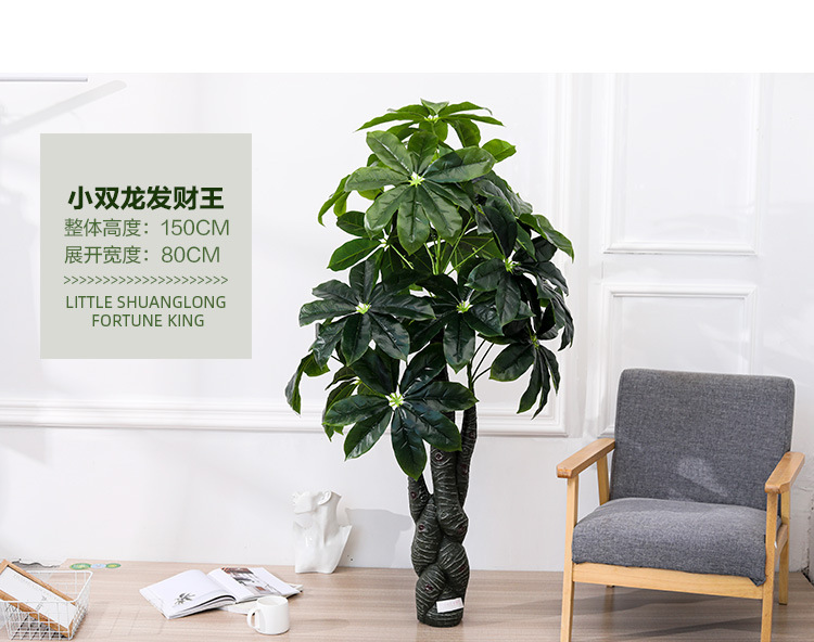 Imitative Tree Artificial Plant Bonsai Nordic Large Ravenala Bird of Paradise Domestic Ornaments Fake Green Plant Potted Plants