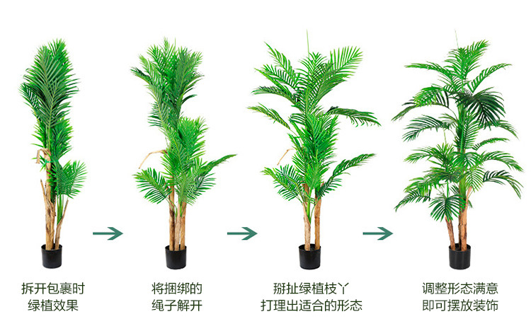 Imitative Tree Artificial Plant Bonsai Nordic Large Ravenala Bird of Paradise Domestic Ornaments Fake Green Plant Potted Plants