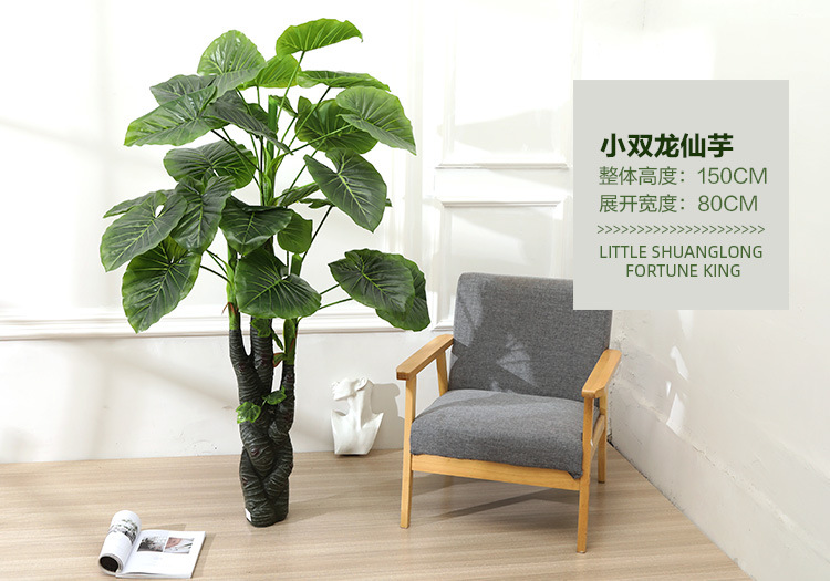 Imitative Tree Artificial Plant Bonsai Nordic Large Ravenala Bird of Paradise Domestic Ornaments Fake Green Plant Potted Plants