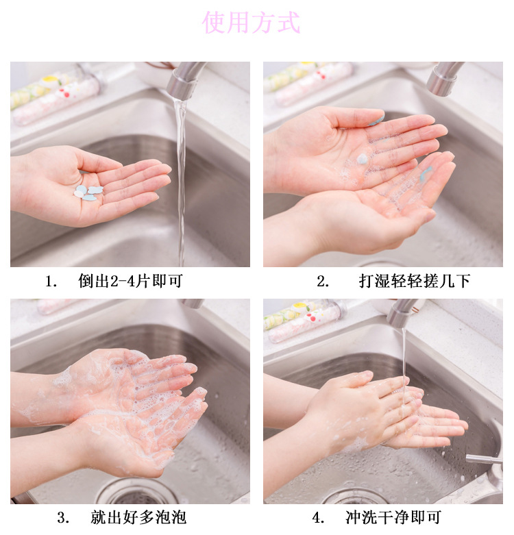 Portable Outdoor Hand Washing Soap Sheet Soap Flake Travel Bottle Handwashing Paper Test Tube Pattern Disposable Soap Slice
