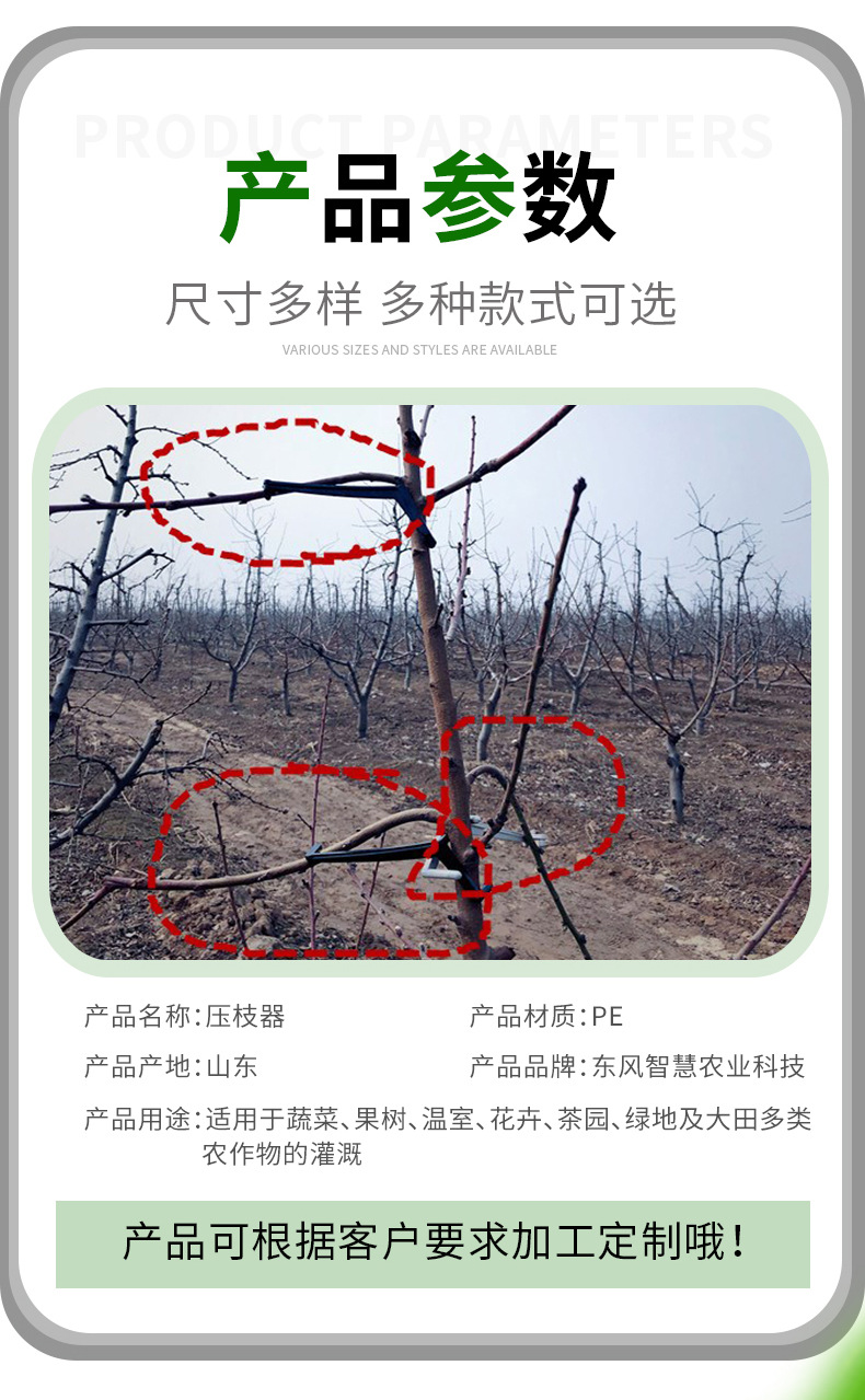 Adjustable Branch Press Opening Horn Work Save Artificial Quantity Discounts Garden Tools Fruit Tree Branch Pulling Fixing Device Adjustable Branch Press Opening Horn Work Save Artificial Quantity Discounts Garden Tools Fruit Tree Branch Pulling Fixing Device