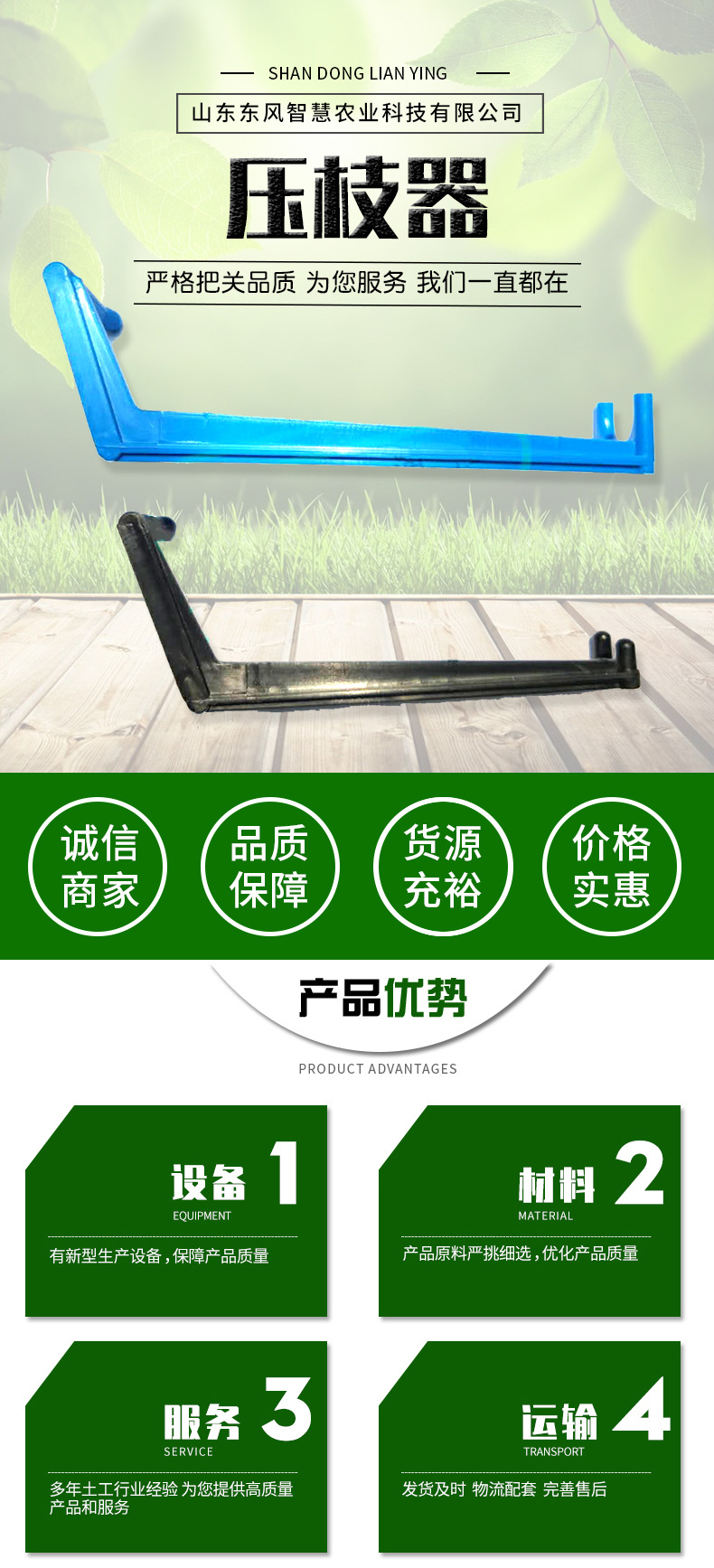 Adjustable Branch Press Opening Horn Work Save Artificial Quantity Discounts Garden Tools Fruit Tree Branch Pulling Fixing Device Adjustable Branch Press Opening Horn Work Save Artificial Quantity Discounts Garden Tools Fruit Tree Branch Pulling Fixing Device