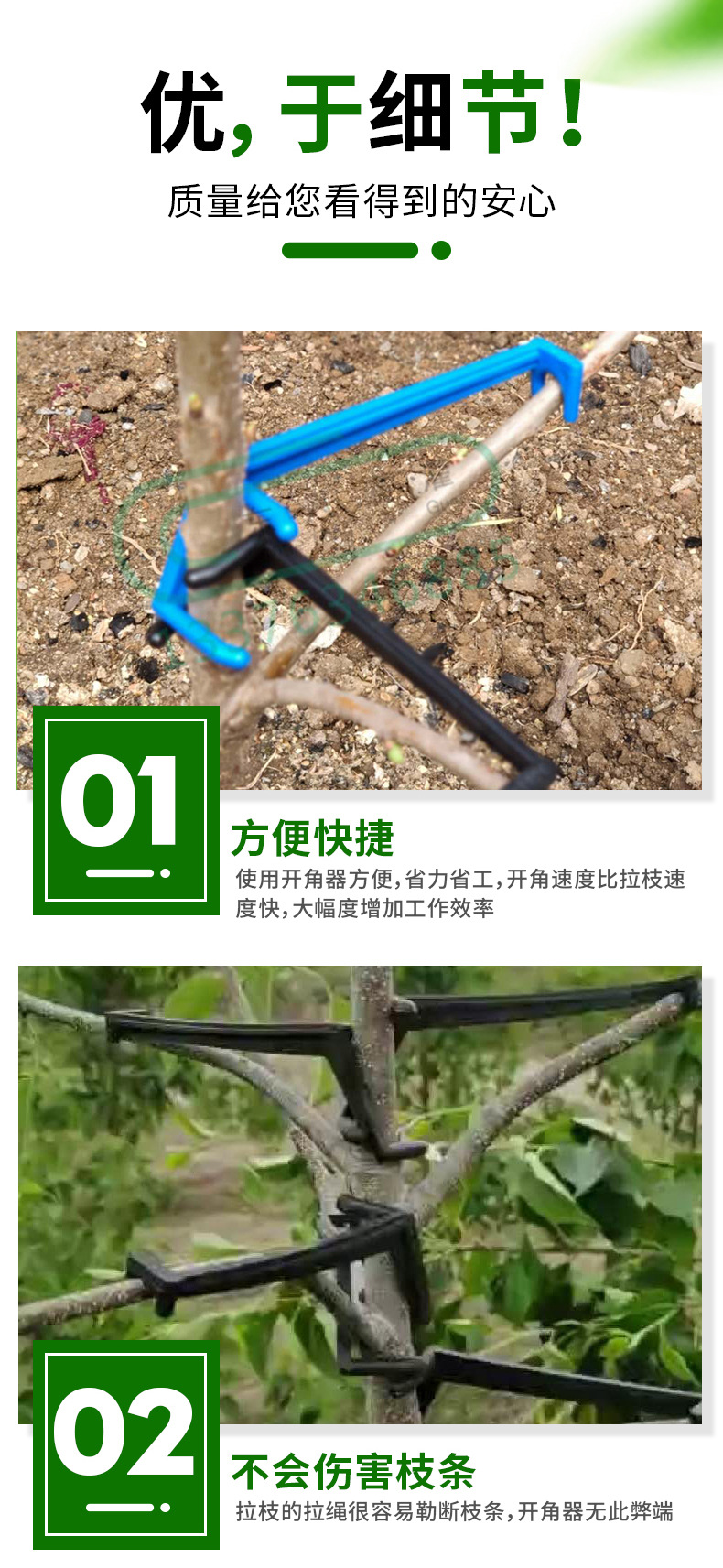 Adjustable Branch Press Opening Horn Work Save Artificial Quantity Discounts Garden Tools Fruit Tree Branch Pulling Fixing Device Adjustable Branch Press Opening Horn Work Save Artificial Quantity Discounts Garden Tools Fruit Tree Branch Pulling Fixing Device