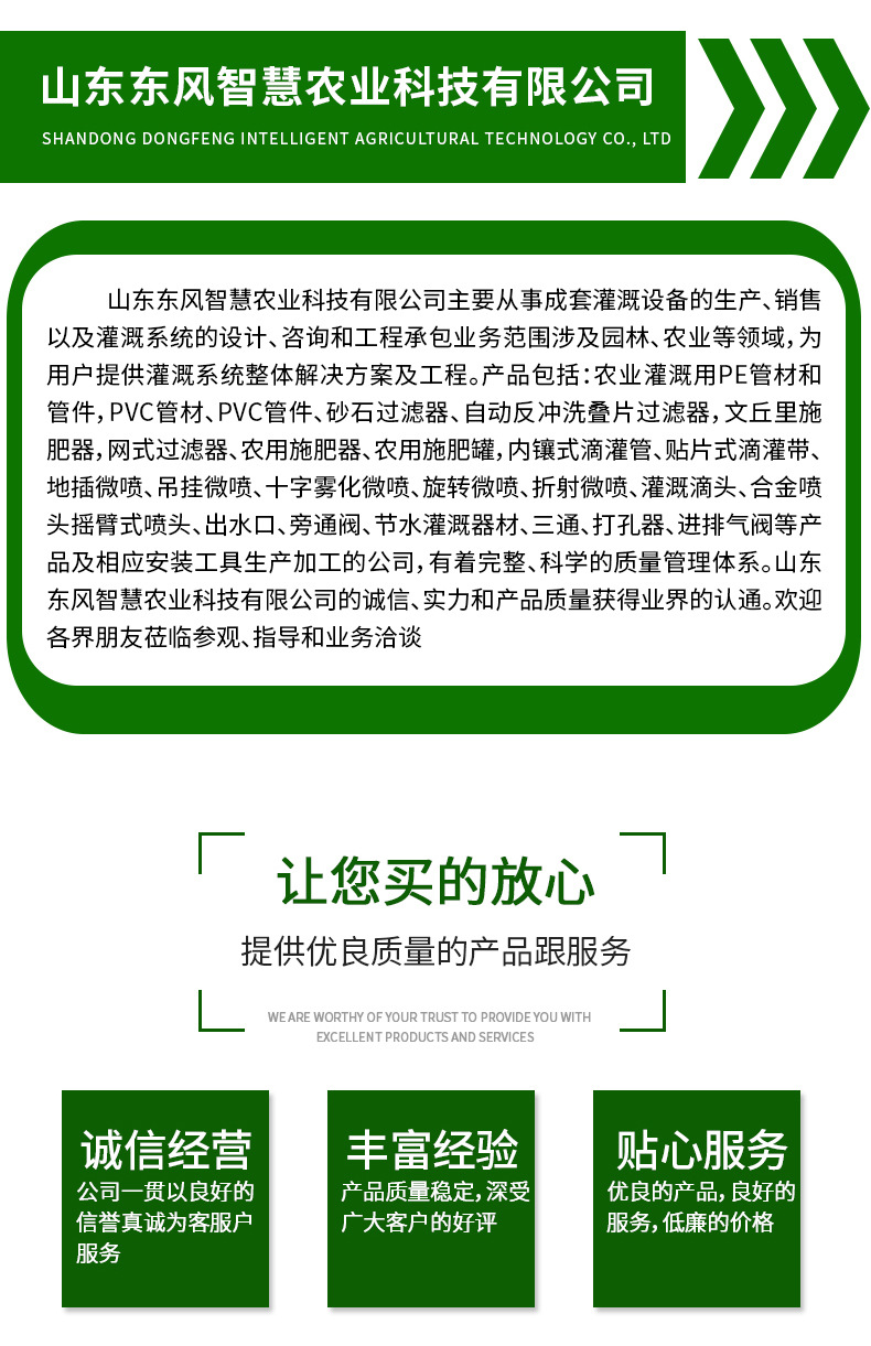 Adjustable Branch Press Opening Horn Work Save Artificial Quantity Discounts Garden Tools Fruit Tree Branch Pulling Fixing Device Adjustable Branch Press Opening Horn Work Save Artificial Quantity Discounts Garden Tools Fruit Tree Branch Pulling Fixing Device