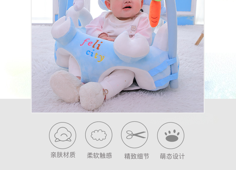 Cartoon Baby Learning Seat Infant Safety Small Chair Portable Children's Sofa Plush Toy Bell Puzzle