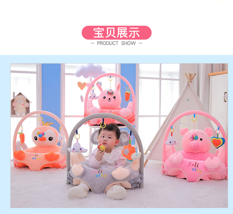 Cartoon Baby Learning Seat Infant Safety Small Chair Portable Children's Sofa Plush Toy Bell Puzzle