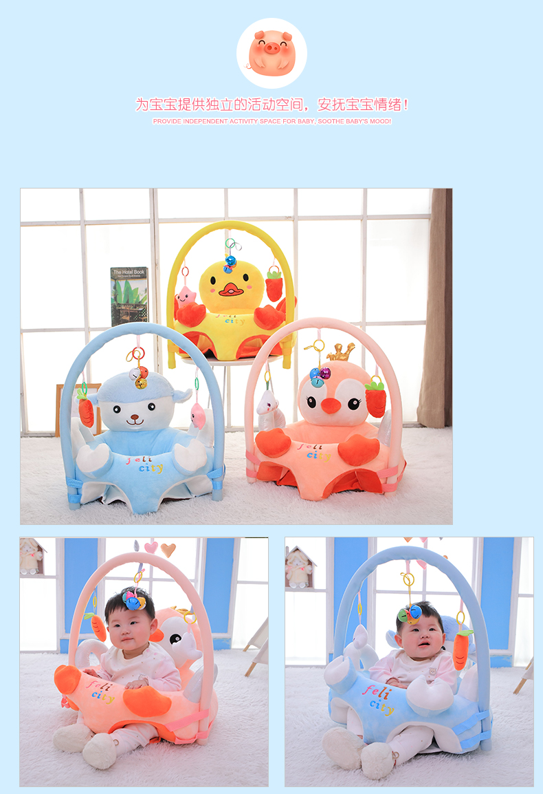 Cartoon Baby Learning Seat Infant Safety Small Chair Portable Children's Sofa Plush Toy Bell Puzzle