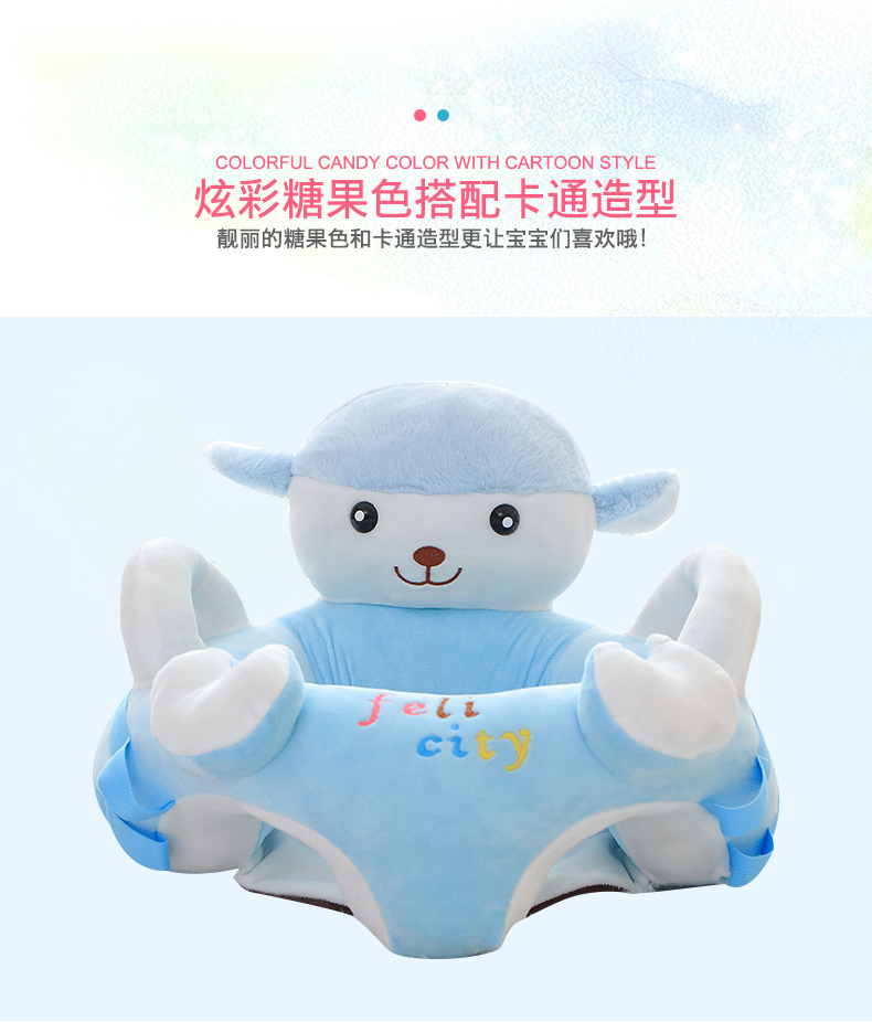 Cartoon Baby Learning Seat Infant Safety Small Chair Portable Children's Sofa Plush Toy Bell Puzzle